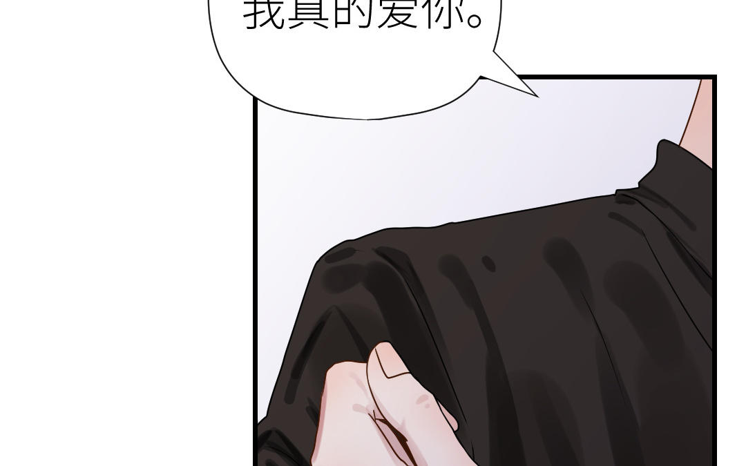 第67话 我爱你(1/4)-第68话