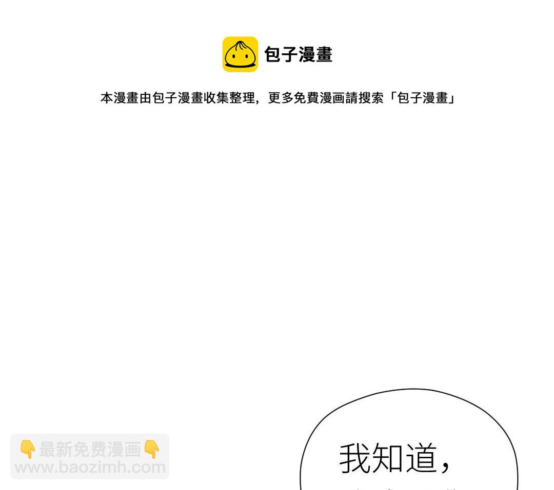 第67话 我爱你(1/4)-第68话