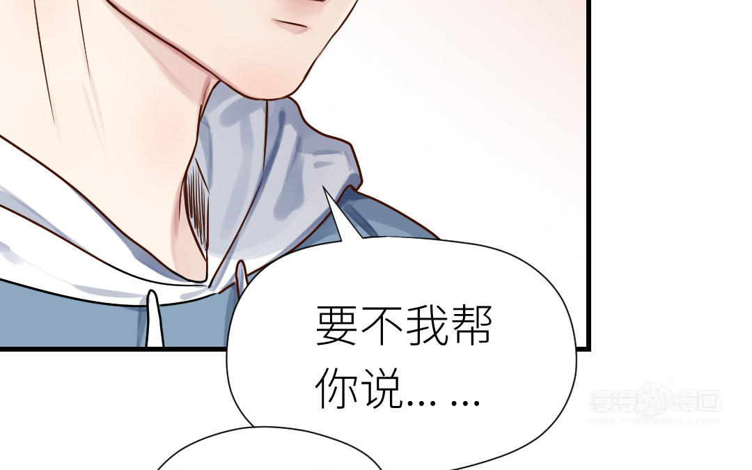 第69话 收网(1/4)-第70话