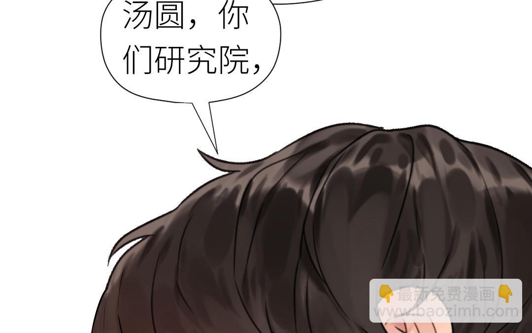 第69话 收网(1/4)-第70话