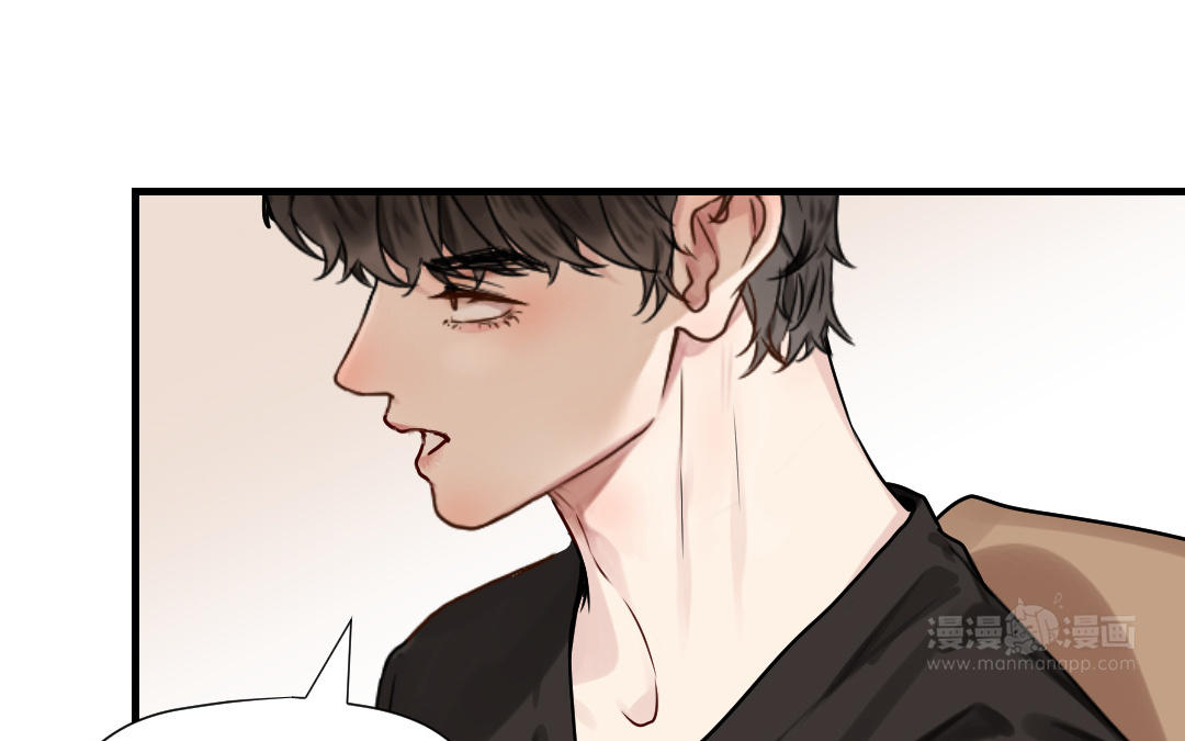 第69话 收网(1/4)-第70话