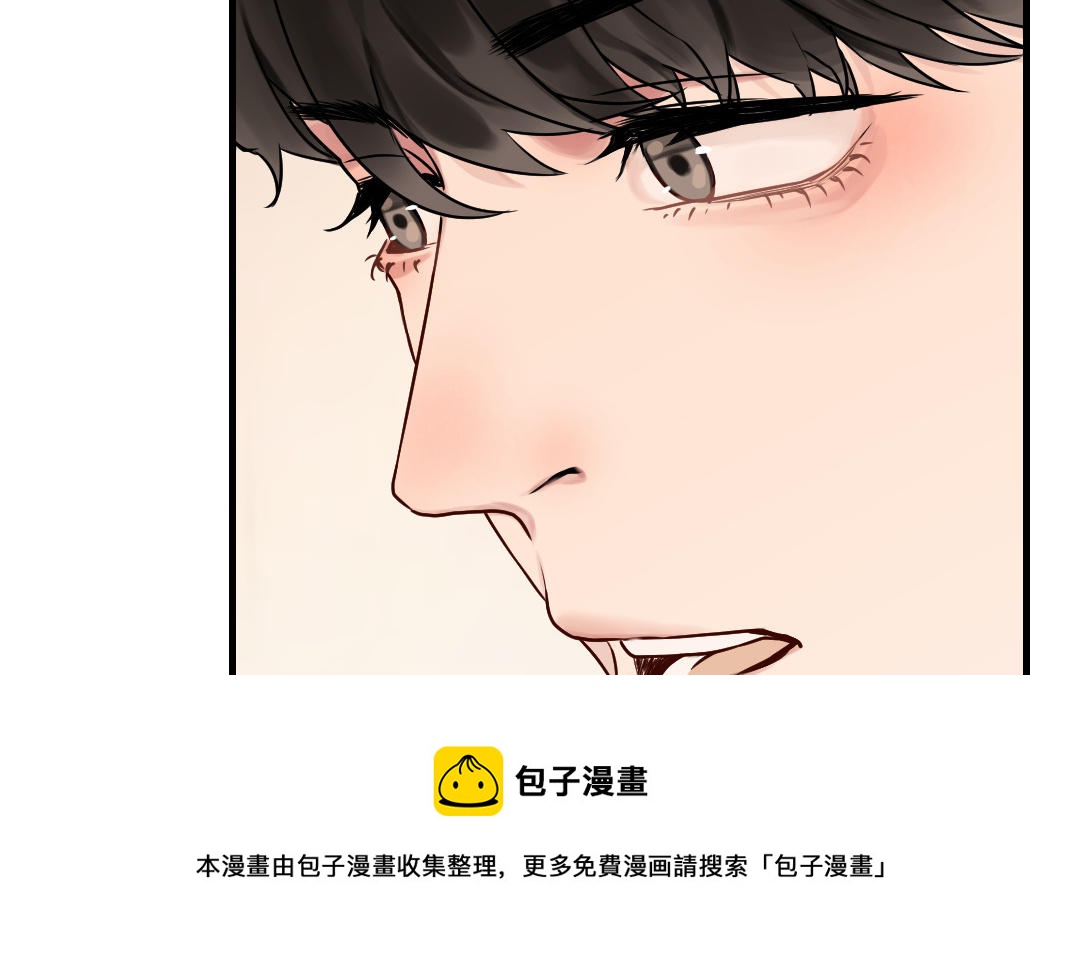 第69话 收网(1/4)-第70话