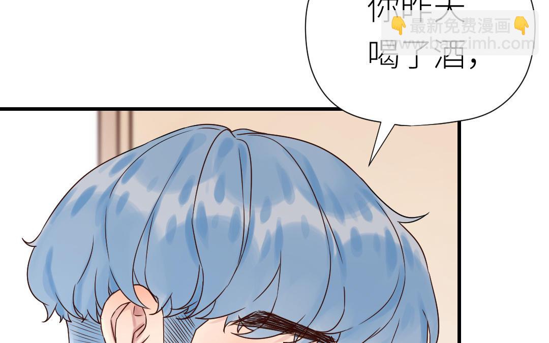 第69话 收网(1/4)-第70话