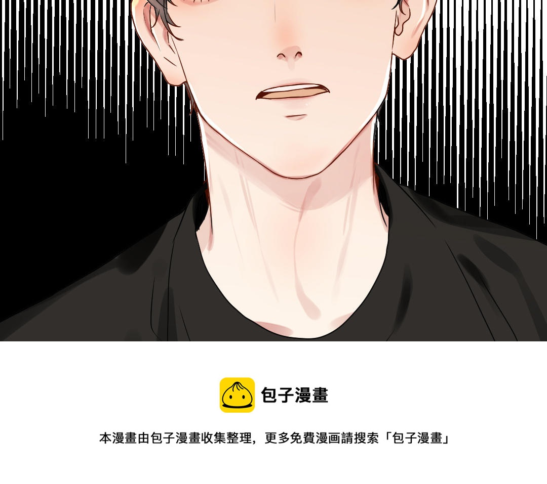 第69话 收网(1/4)-第70话