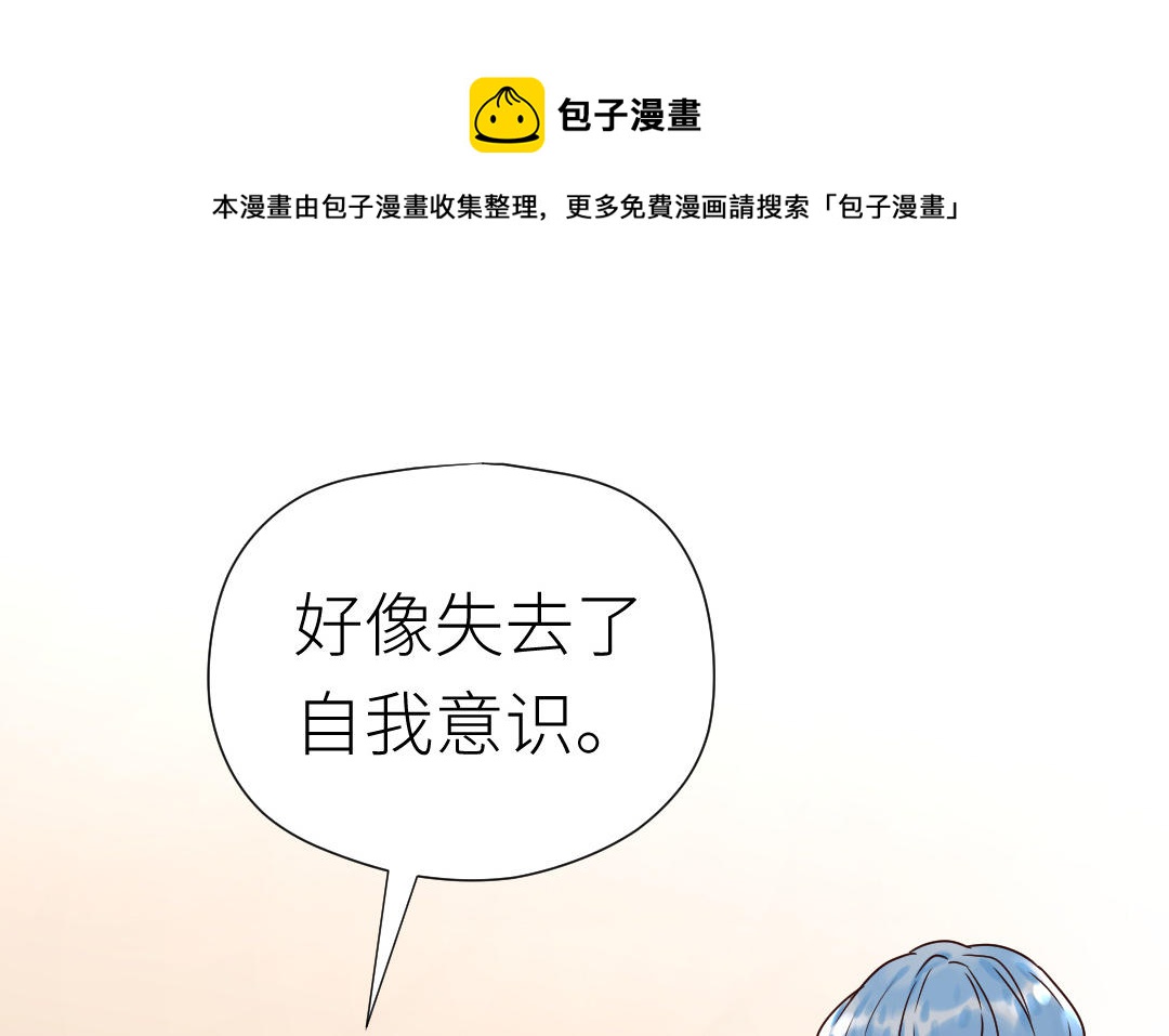 第69话 收网(1/4)-第70话