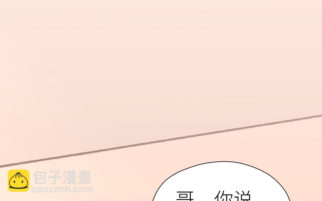 第69话 收网(1/4)-第70话