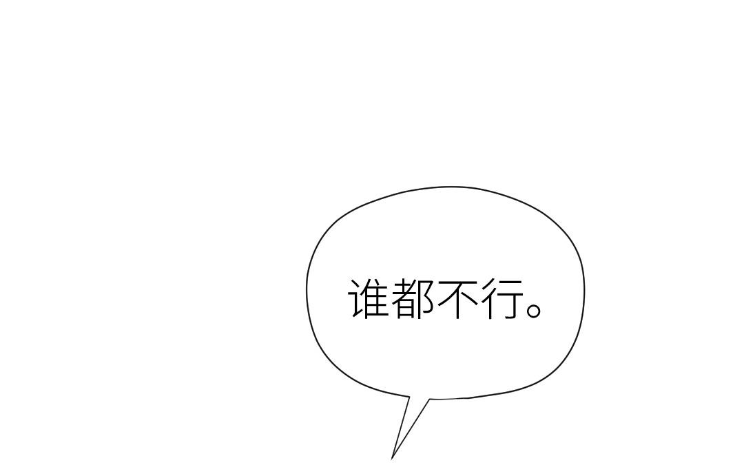 第69话 收网(1/4)-第70话