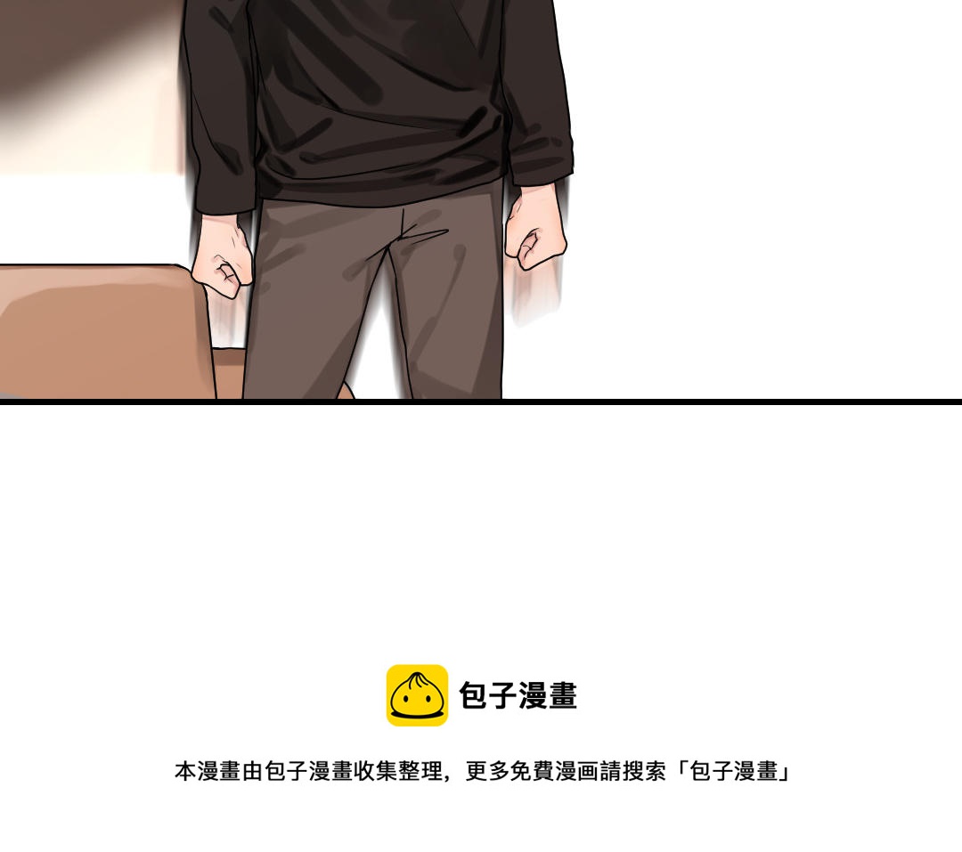 第69话 收网(1/4)-第70话