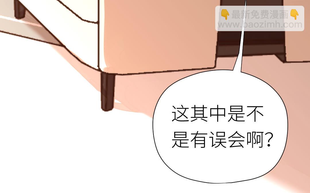 第69话 收网(1/4)-第70话