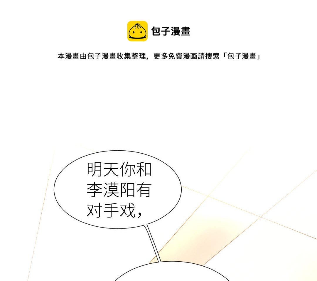 第7话  矛盾(1/3)-第8话