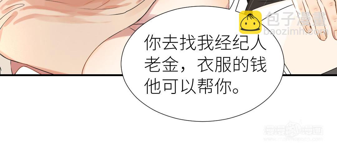 第7话  矛盾(1/3)-第8话