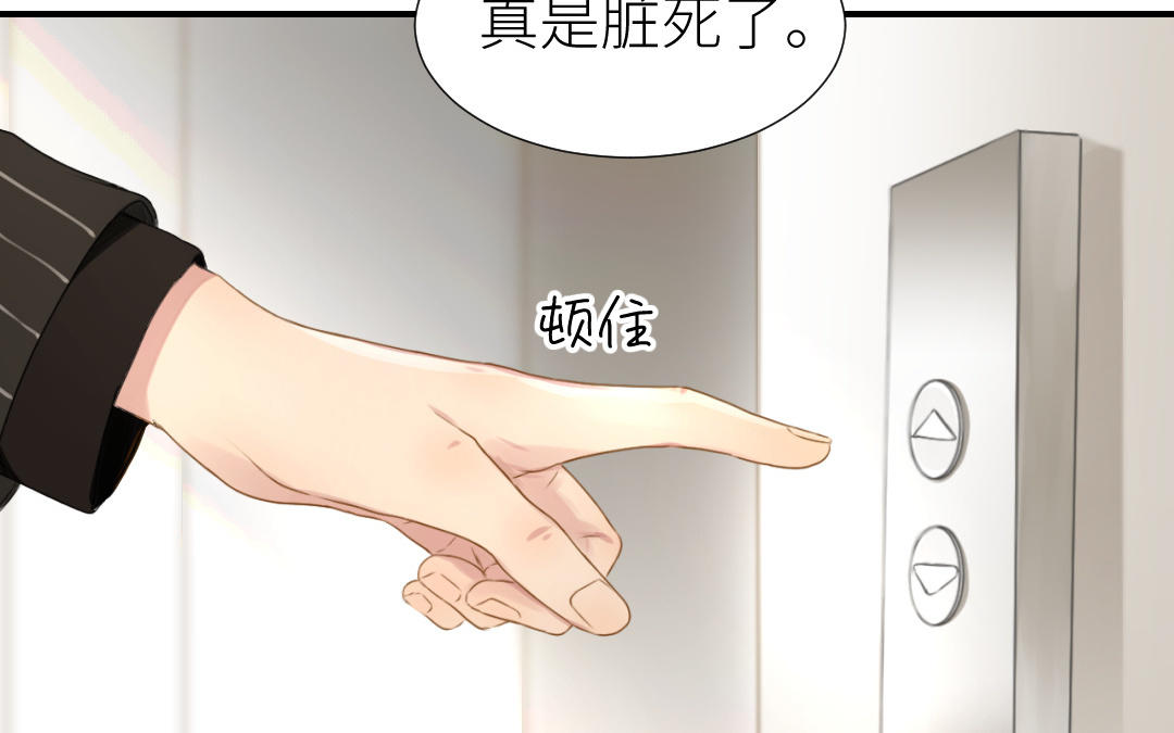 第7话  矛盾(1/3)-第8话