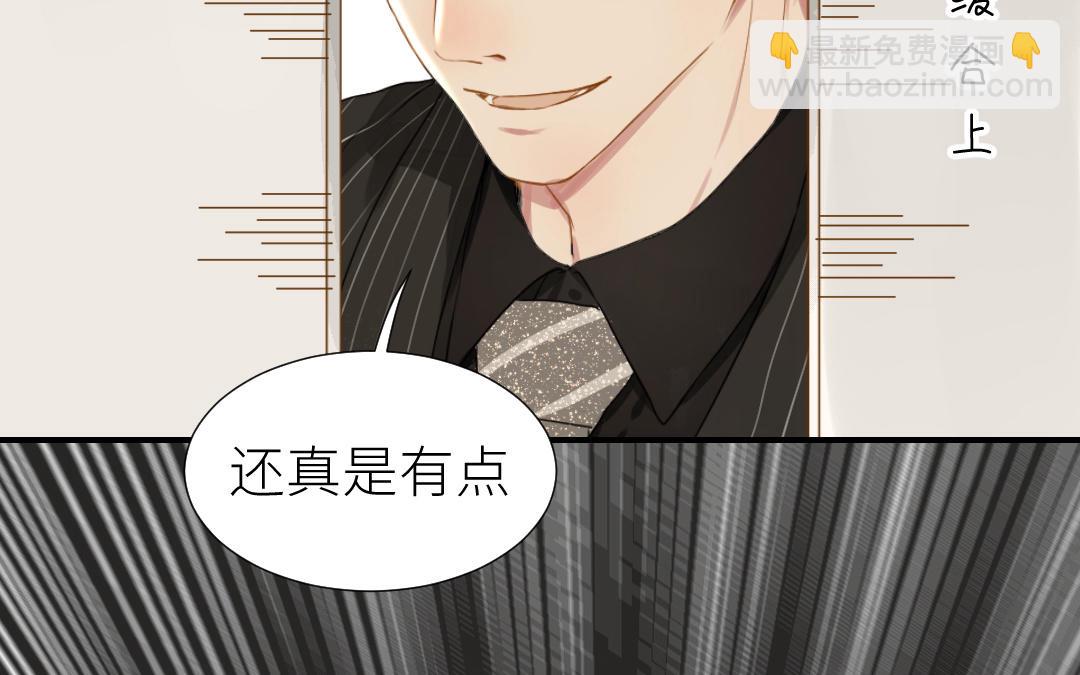 第7话  矛盾(1/3)-第8话