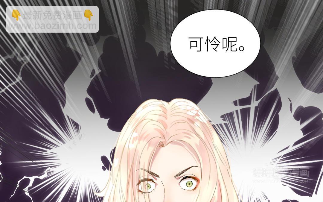 第7话  矛盾(1/3)-第8话