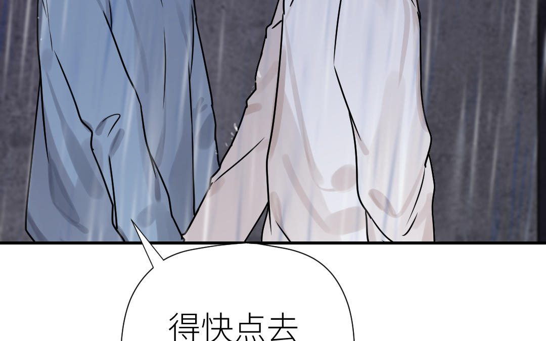 第71话 破除危机(1/4)-第72话