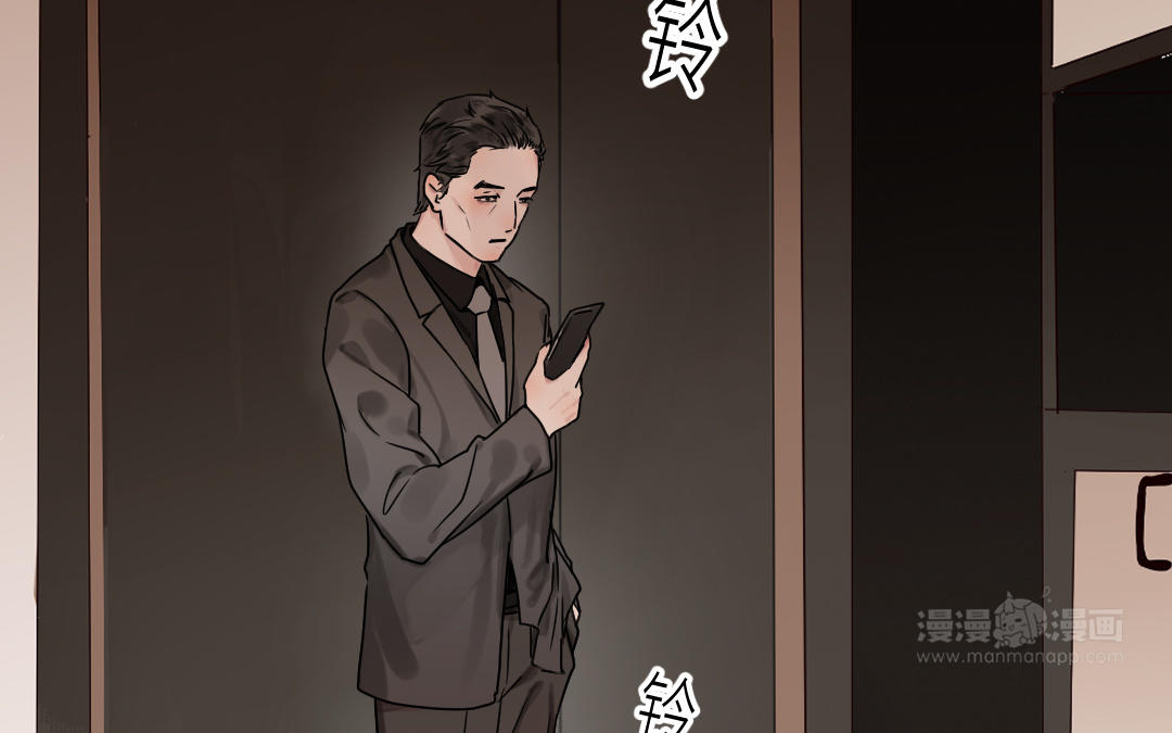 第71话 破除危机(1/4)-第72话