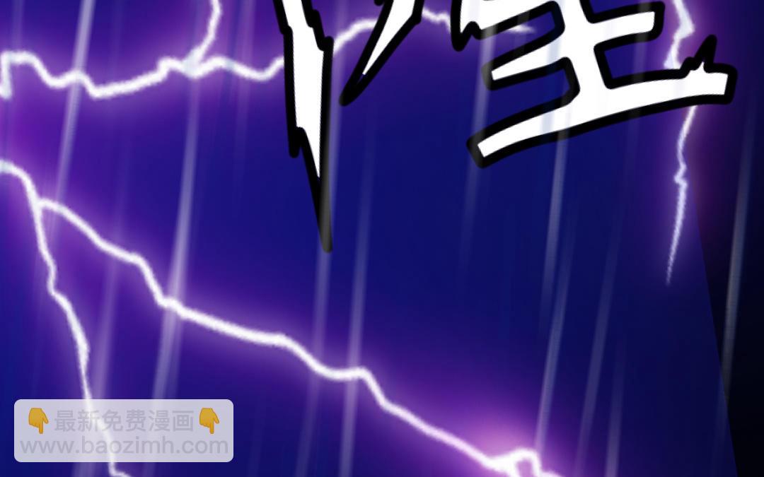 第71话 破除危机(1/4)-第72话