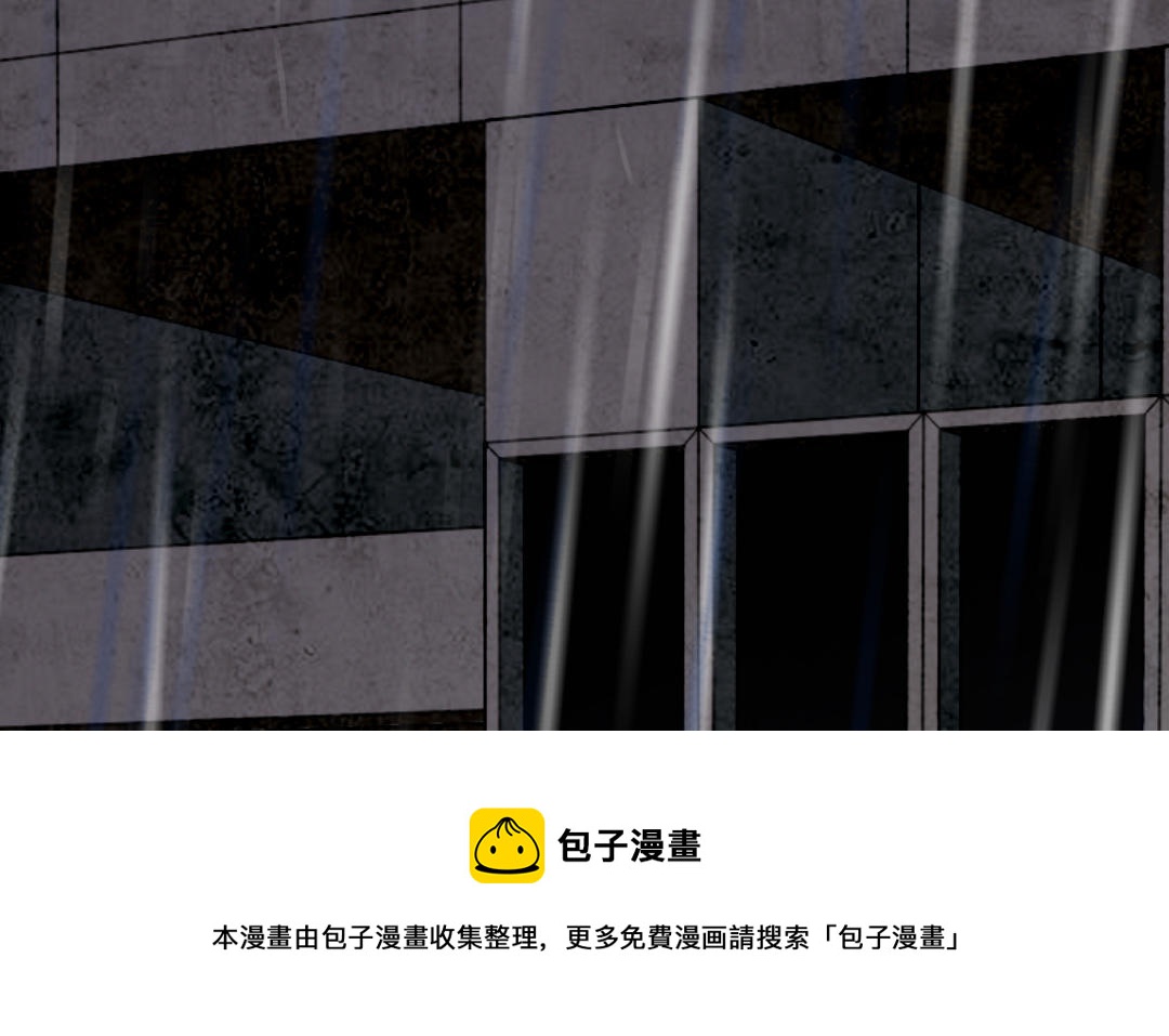 第71话 破除危机(1/4)-第72话