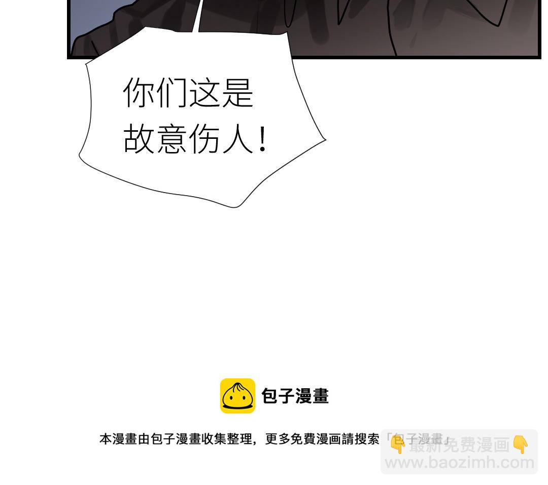 第73话 成功抓捕(1/4)-第74话