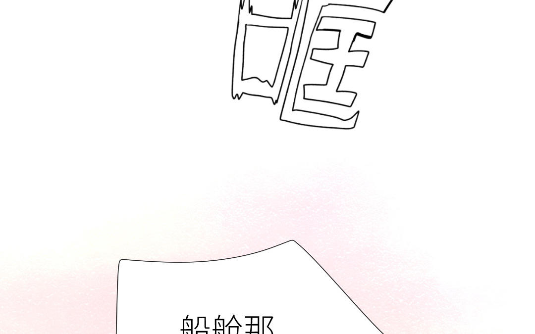 第73话 成功抓捕(1/4)-第74话