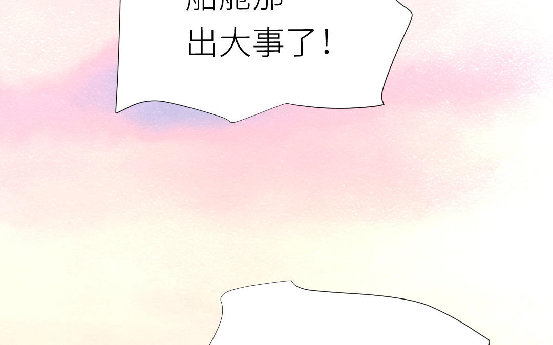 第73话 成功抓捕(1/4)-第74话