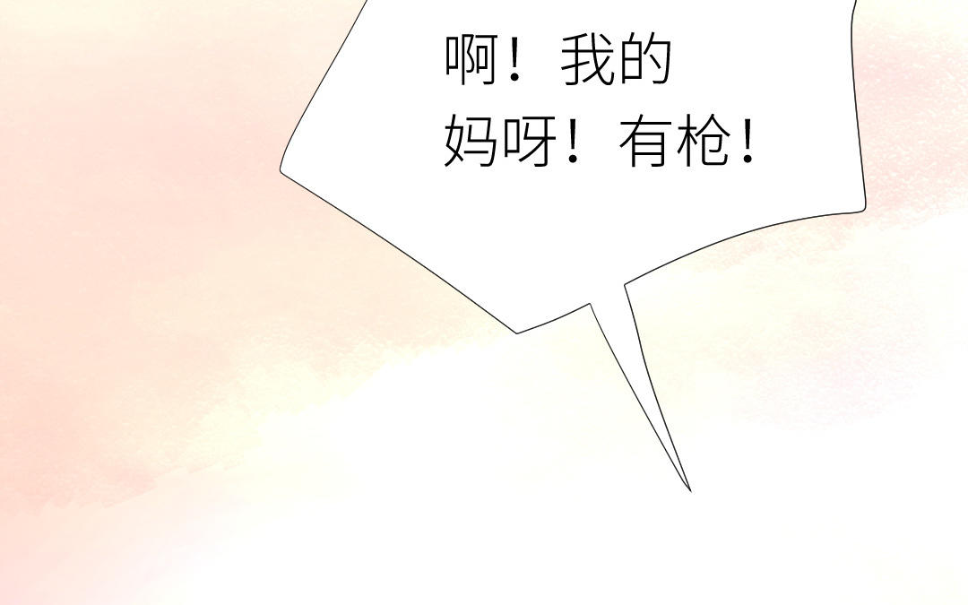 第73话 成功抓捕(1/4)-第74话