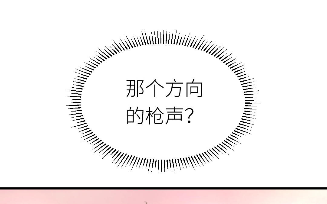 第73话 成功抓捕(1/4)-第74话