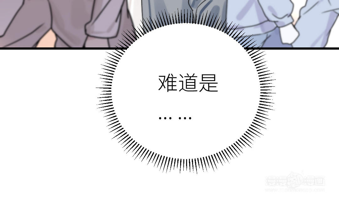 第73话 成功抓捕(1/4)-第74话