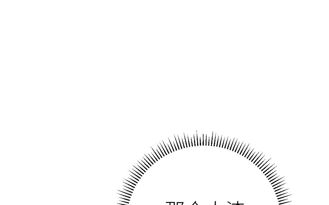 第73话 成功抓捕(1/4)-第74话