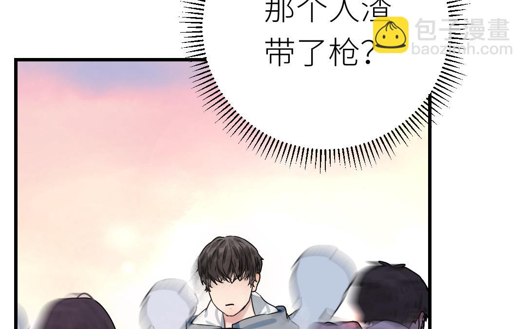 第73话 成功抓捕(1/4)-第74话