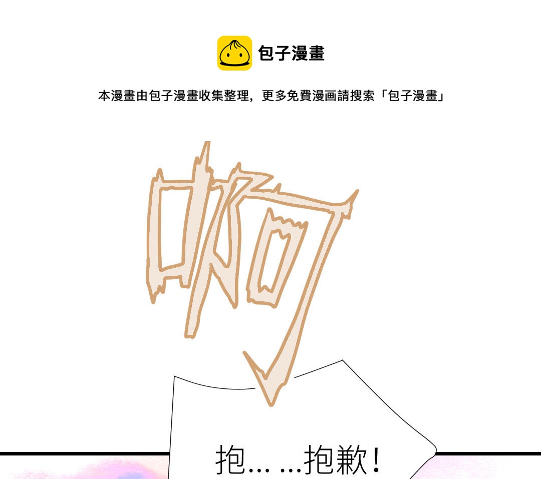 第73话 成功抓捕(1/4)-第74话