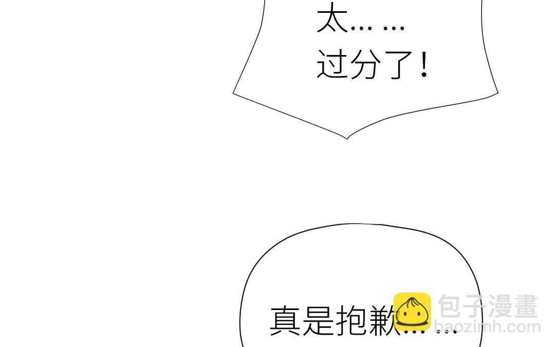 第73话 成功抓捕(1/4)-第74话