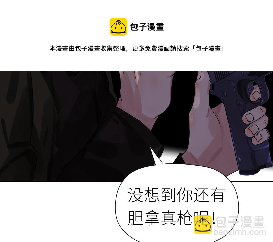 第73话 成功抓捕(1/4)-第74话