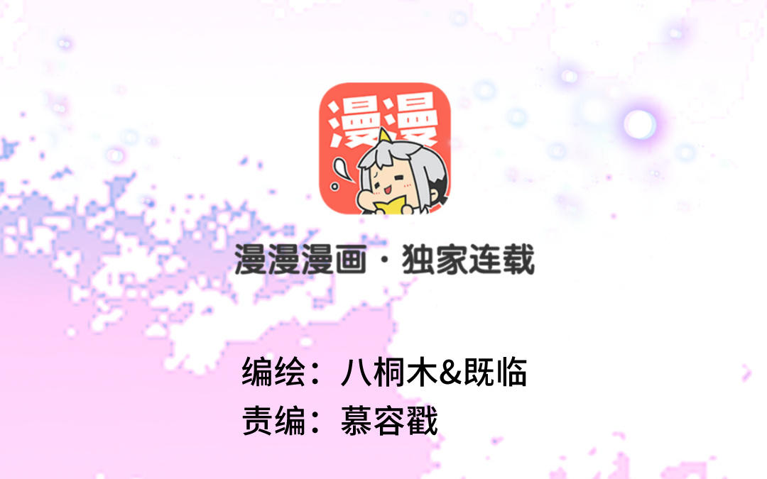 第75话 拍照(1/4)-第76话