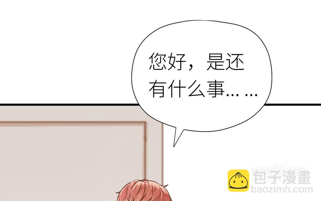 第75话 拍照(1/4)-第76话