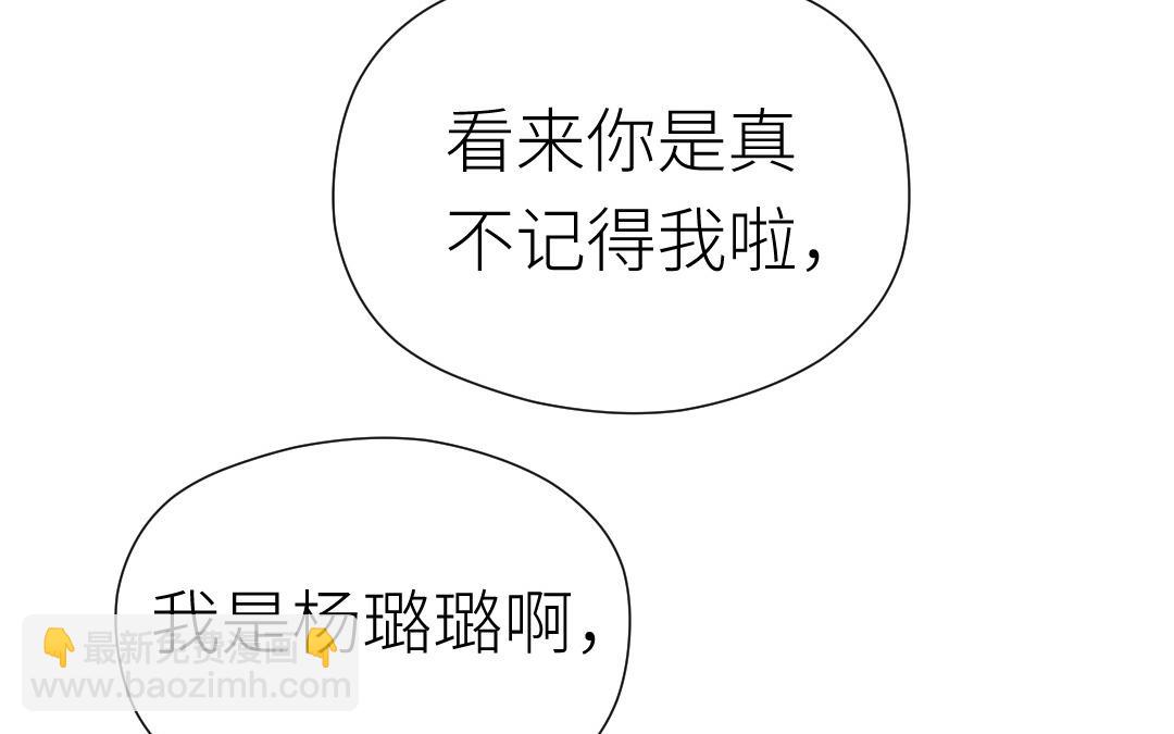 第75话 拍照(1/4)-第76话