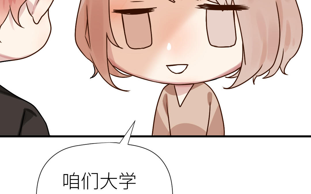 第75话 拍照(1/4)-第76话