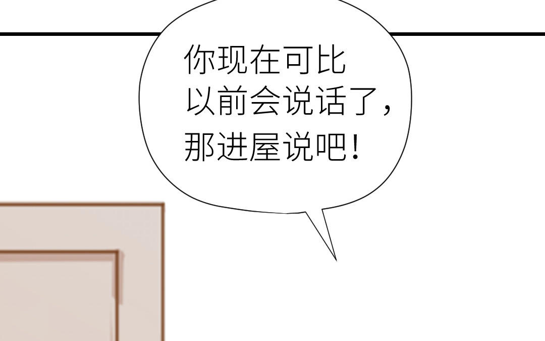 第75话 拍照(1/4)-第76话