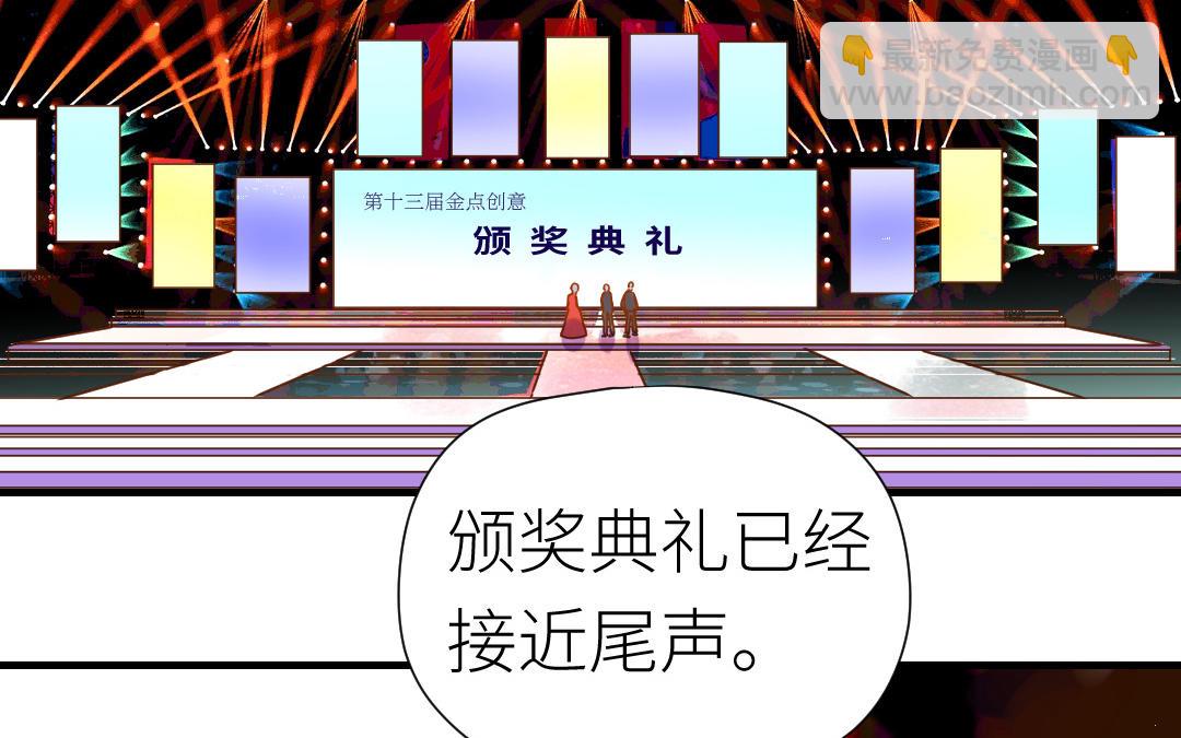 第75话 拍照(1/4)-第76话