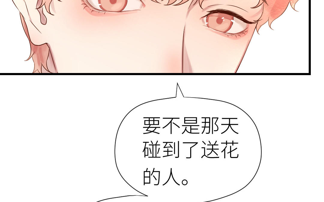 第77话 坦白(1/3)-第78话