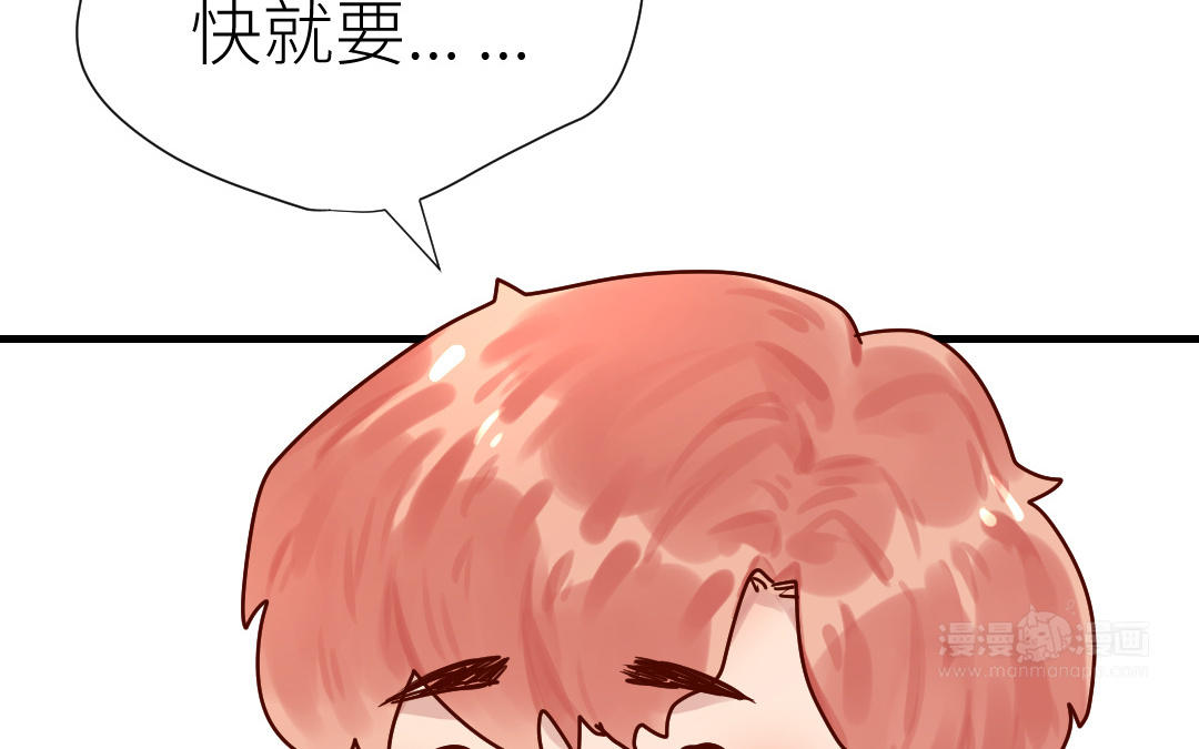 第79话 订婚宴(1/3)-第80话