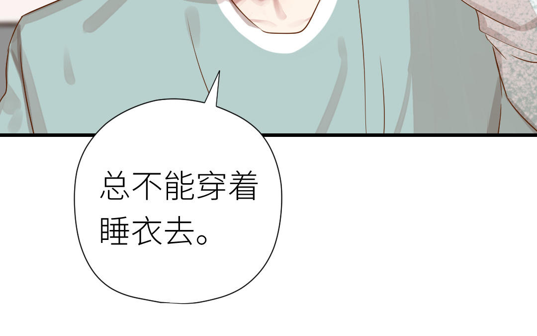 第79话 订婚宴(1/3)-第80话