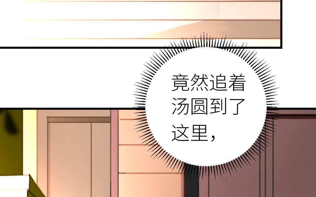 第79话 订婚宴(1/3)-第80话