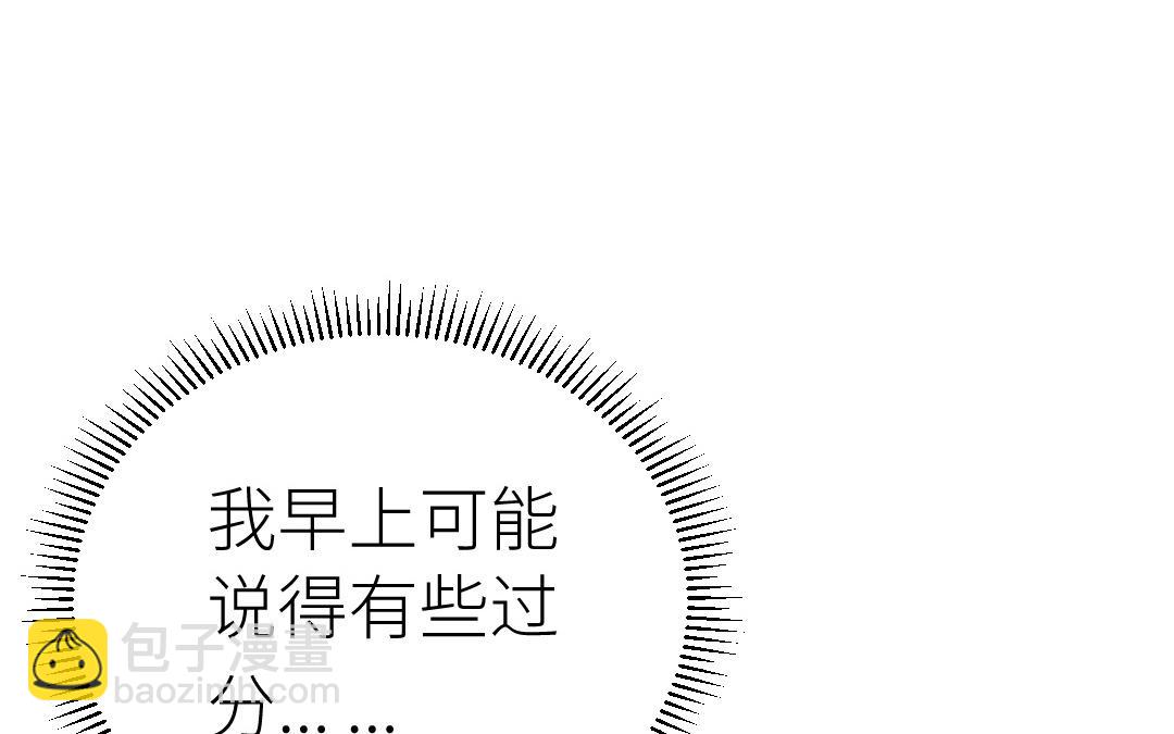 第79话 订婚宴(1/3)-第80话