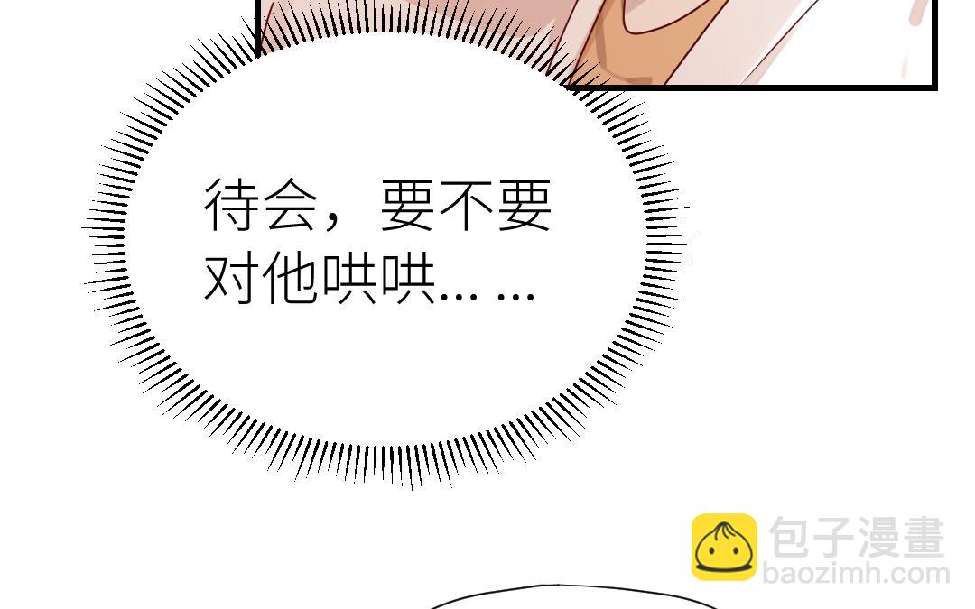 第79话 订婚宴(1/3)-第80话