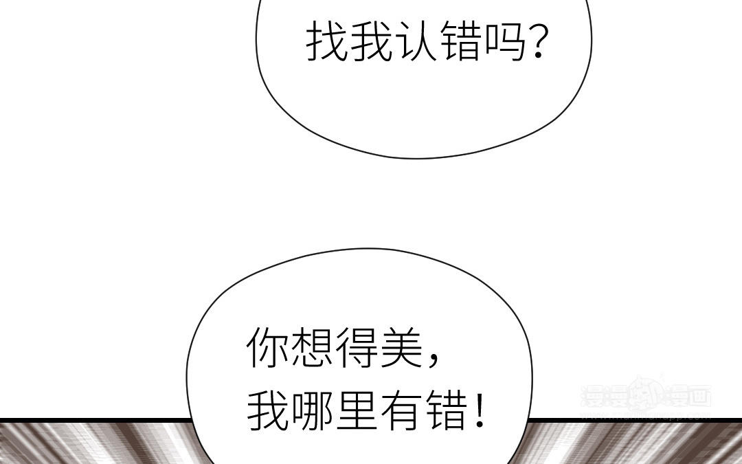 第79话 订婚宴(1/3)-第80话