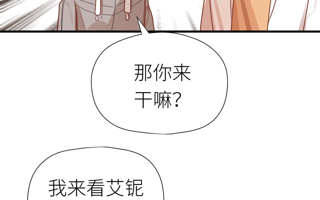 第79话 订婚宴(1/3)-第80话