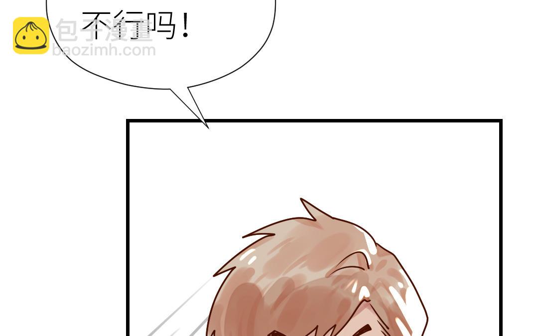 第79话 订婚宴(1/3)-第80话