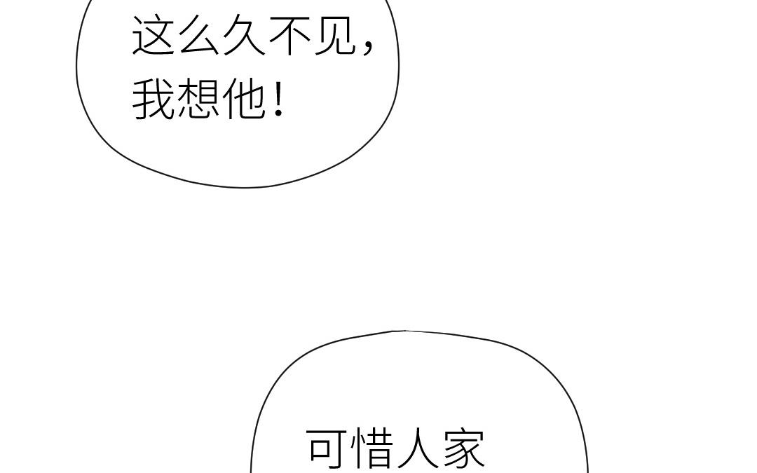 第79话 订婚宴(1/3)-第80话