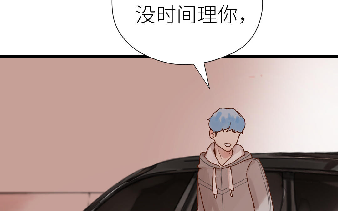 第79话 订婚宴(1/3)-第80话